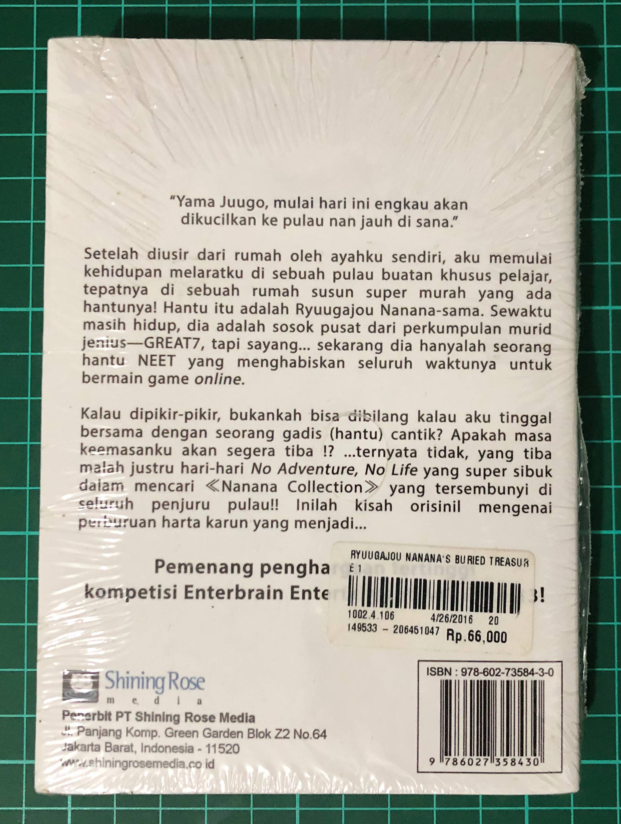 Back side of &ldquo;Ryuugajou Nanana&rsquo;s Buried Treasure&rdquo;.
Yes, it&rsquo;s still sealed. Even the price tag is still there.
Yes, I&rsquo;ve read it before (English version though).
