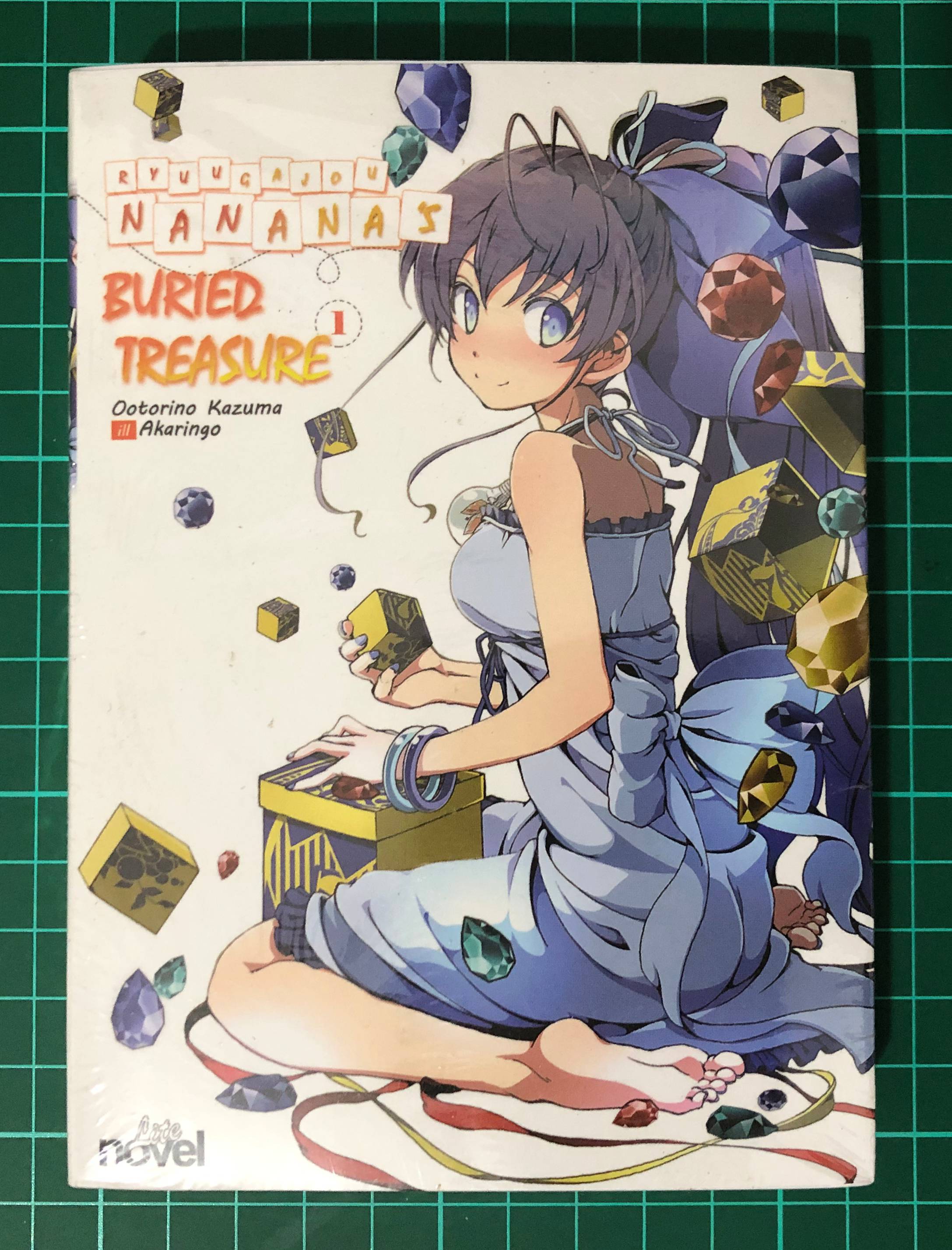 Front side of “Ryuugajou Nanana’s Buried Treasure”