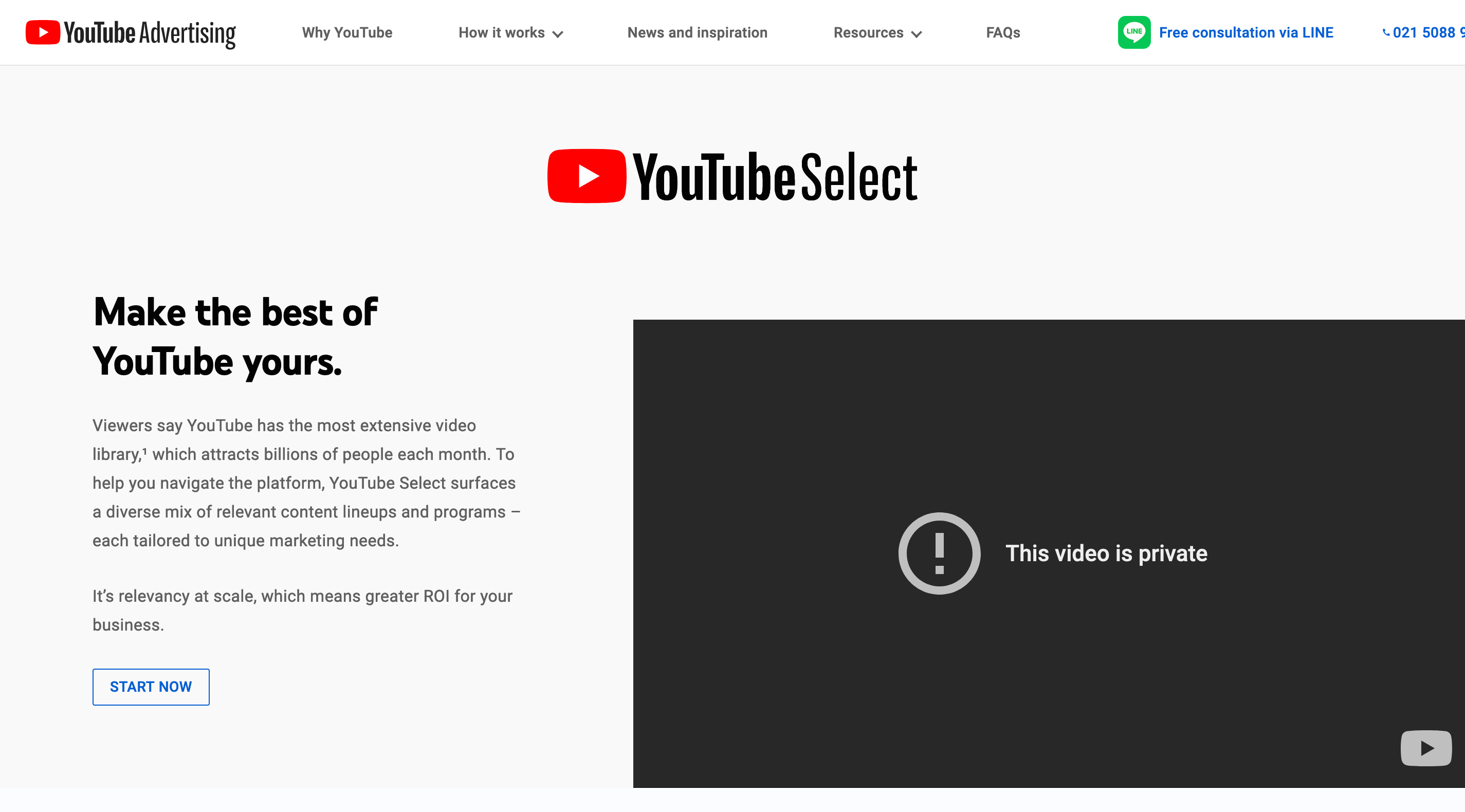 A private video embed in YouTube Select product page.